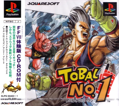 Tobal No 1